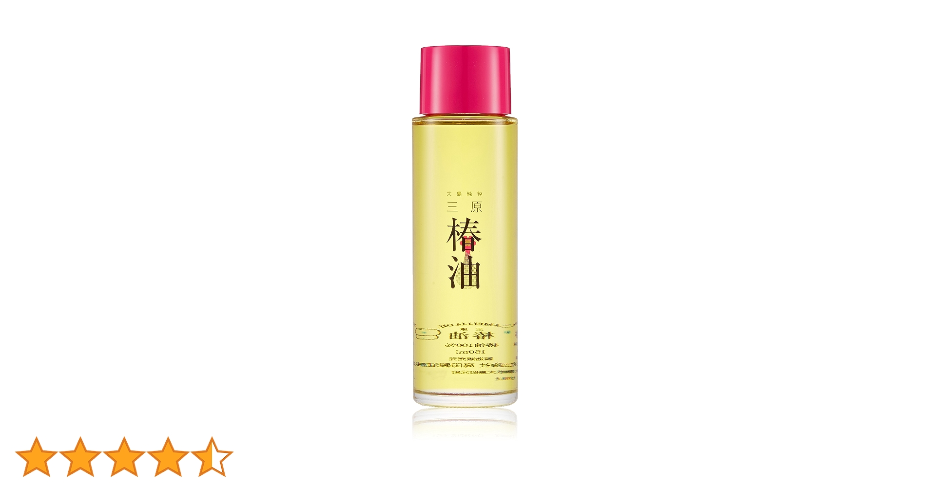 【4本セット】お得★三原椿油　オイル　150ml 楽天市場】大島純粋 三原 椿油/150ml【高田製油所】 : 健康